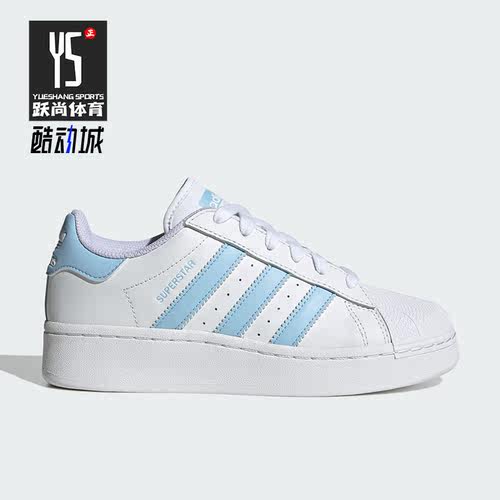 Adidas/阿迪达斯正品三叶草女子经典运动时尚休闲板鞋IF3003