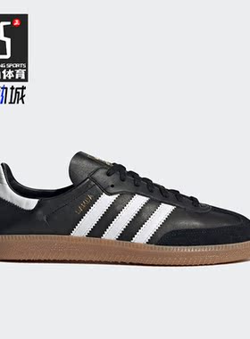 Adidas/阿迪达斯正品Samba ADV男女同款复古运动休闲鞋IF0641