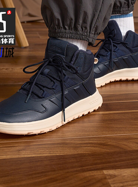 Adidas/阿迪达斯正品新款男女加绒中高帮运动休闲鞋IF1626