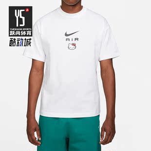 男女运动T恤DR6075 Nike 联名休闲春季 100 耐克正品