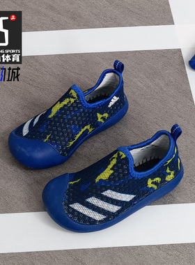 Adidas/阿迪达斯正品阿迪达斯 男婴童Claumb I游泳凉鞋G26886
