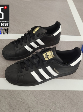 Adidas/阿迪达斯正品三叶草SUPERSTAR FOUNDATION 男休闲鞋B27140