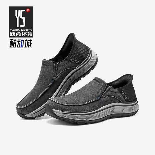 Skechers/斯凯奇正品一脚蹬男子运动透气休闲鞋健步鞋204839-BLK