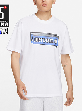 Nike/耐克正品JUST DOIT字母印花圆领男子运动短袖FD1301-100