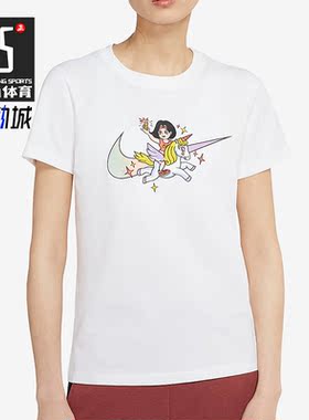 Nike/耐克正品Lab Collection独角兽女子运动短袖CW6758-100