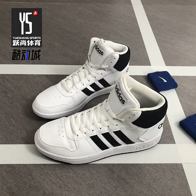 Adidas/阿迪达斯男子运动休闲鞋