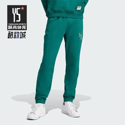 Adidas/阿迪达斯男士束脚长裤