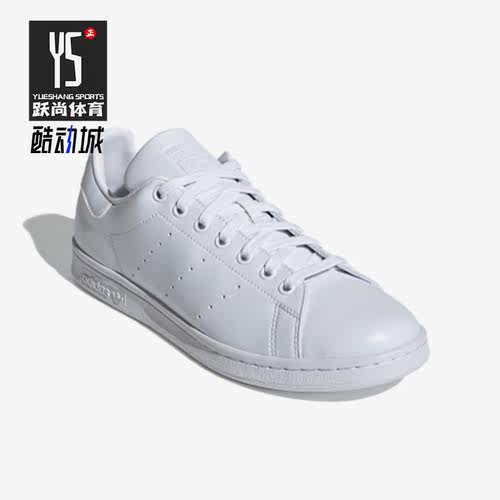 Adidas/阿迪达斯正品Stan Smith男女低帮运动休闲鞋FX5500