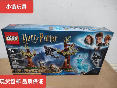 乐高75945疾疾护法现身哈利波特系列儿童益智拼搭积木玩具礼物
