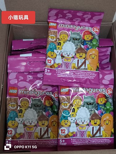 乐高71037第24季人仔抽抽乐积木玩具 整箱36只原封