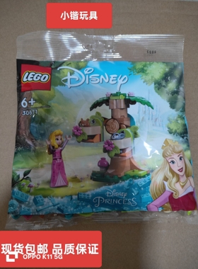 乐高迷你拼砌包30671 30646 30659 30658 30651拼搭积木玩具礼物