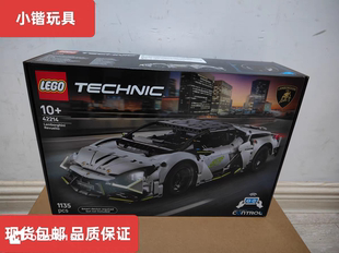 乐高机械组系列42214 兰博基尼 Revuelto 超级跑车拼搭积木玩具