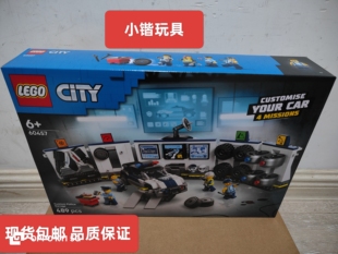 乐高城市系列60457定制警车车库拼搭积木男女孩益智玩具