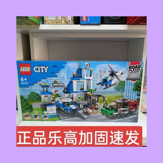 乐高儿童拼插积木60316现代化警察局城市系列玩具礼物佳节6+