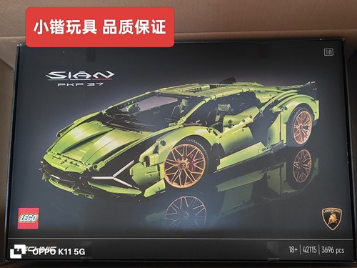 乐高42115兰博基尼跑车机械组拼搭积木玩具
