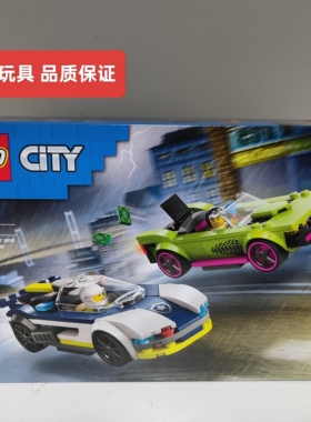 乐高60415警车大追击城市系列拼搭积木益智玩具