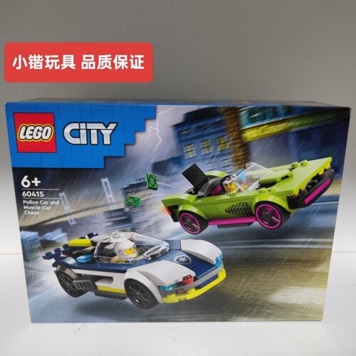乐高60415警车大追击城市系列拼搭积木益智玩具