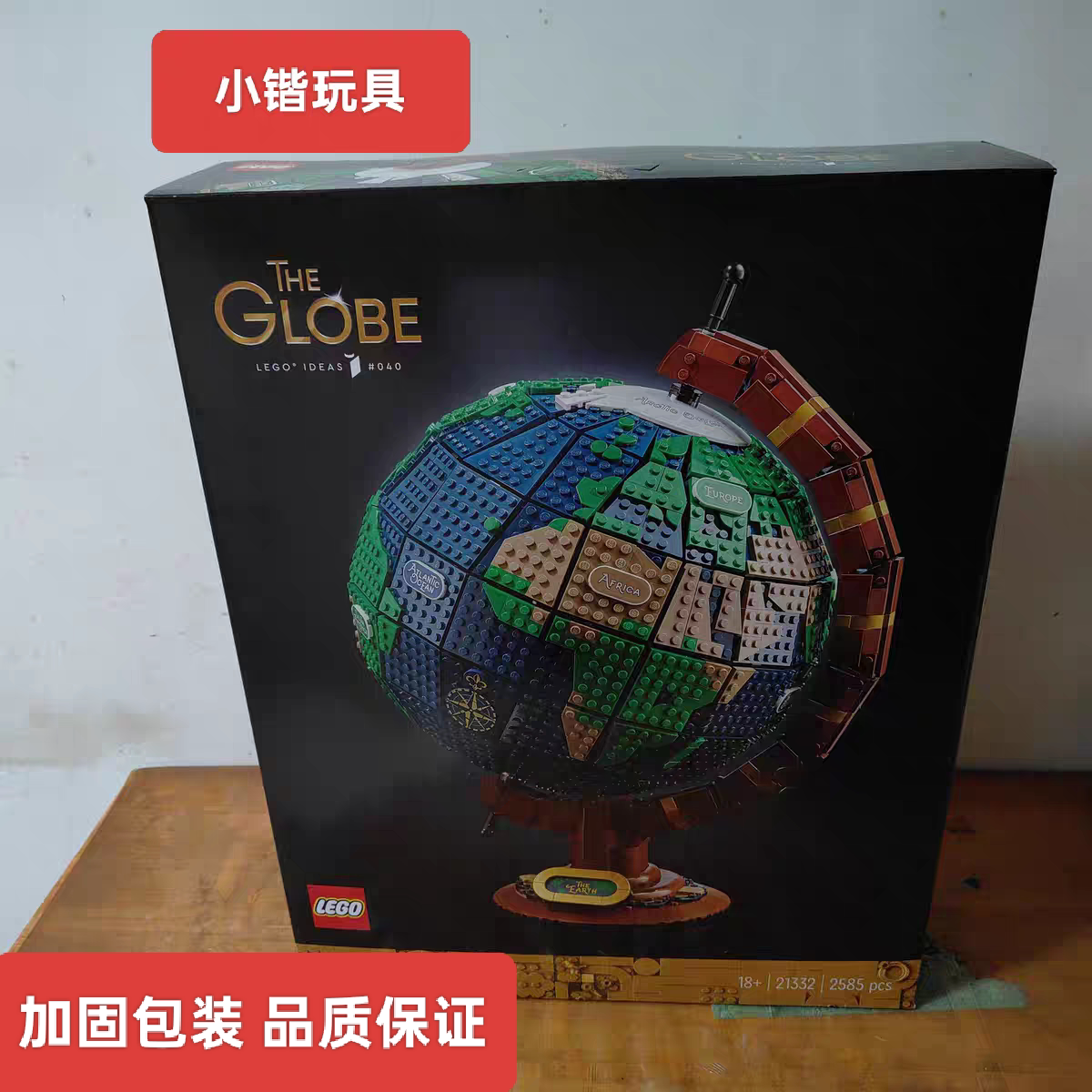 乐高21332地球仪创意IDEAS系列积木玩具礼物图片