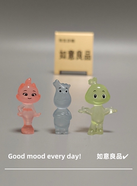 Good mood!微景观夜光小火人萌粒古灵精怪外星人万圣节装饰品摆件