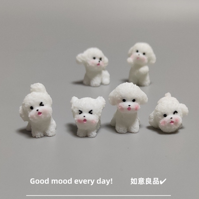 Good mood!可爱仿真泰迪小狗微景观小摆件车载工位解压治愈小礼物