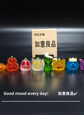 Good mood！可爱夜光搞怪南瓜幽灵万圣节装饰小摆件治愈萌粒礼物