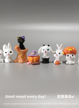 Good mood! 万圣节恶魔幽灵兔小摆件微景观装饰品 解压治愈小礼物