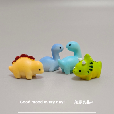 Good mood! 可爱卡通小恐龙微景观小摆件 车栽工位解压稳情绪礼物