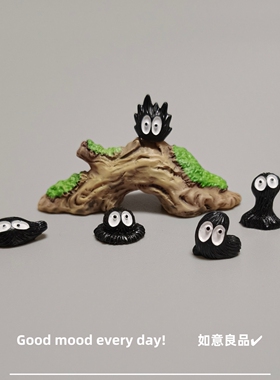 Good mood！微景观可爱小精灵恶魔树桩小摆件创意汽车载解压礼物
