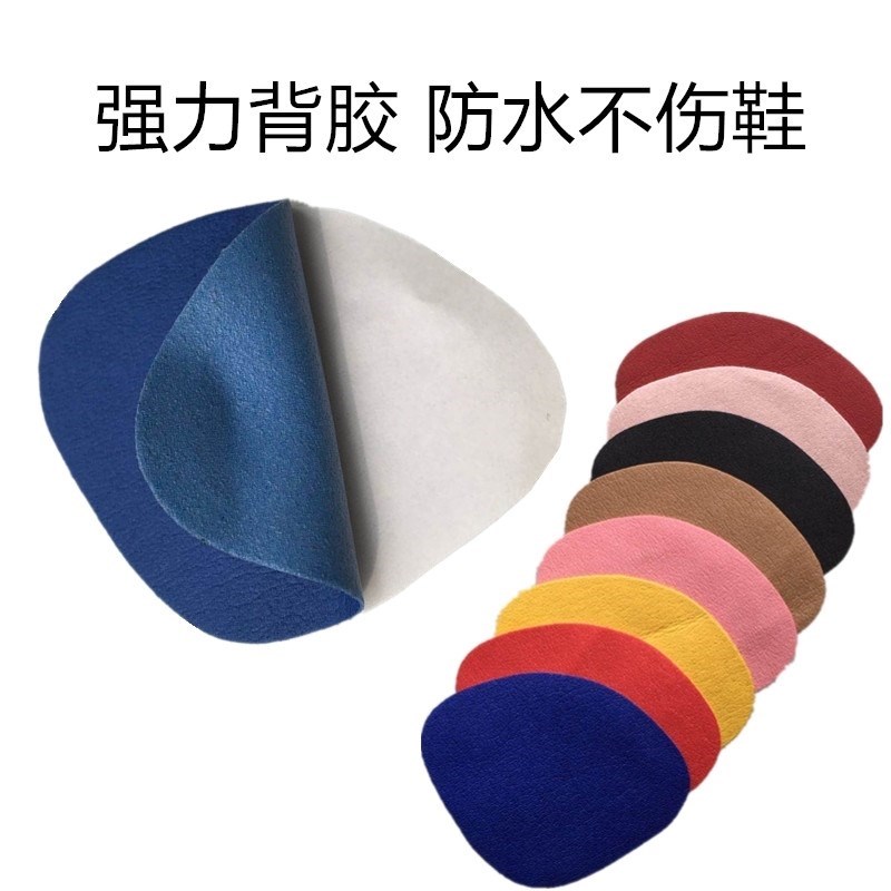 磨破补鞋内衬粘防磨脚内里破洞皮后跟贴