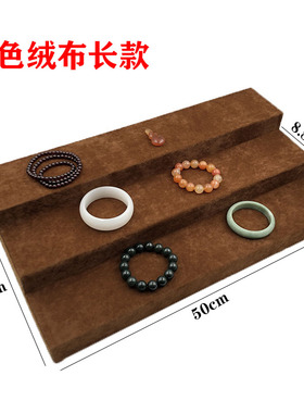 珠宝展示架阶梯饰品陈列道具手镯戒指玉器手串多层直播架柜台底座