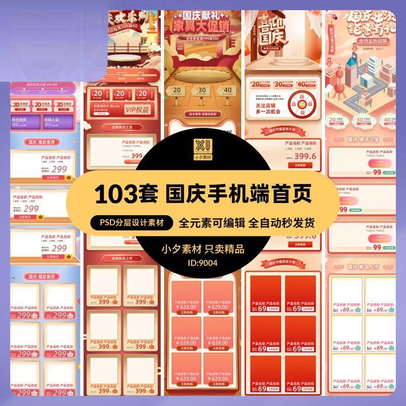 ������c�Ԍ������������b���֙C(j��)�����ģ��PSD�֌��O(sh��)Ӌ(j��)�ز�