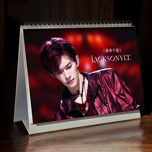 易烊千玺台历2026年摆件生日礼物月历定制演唱会歌词明星周边日历