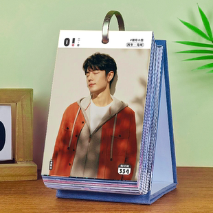 肖战日历2026年新款摆件生日礼物月历小飞侠周边 365天台历