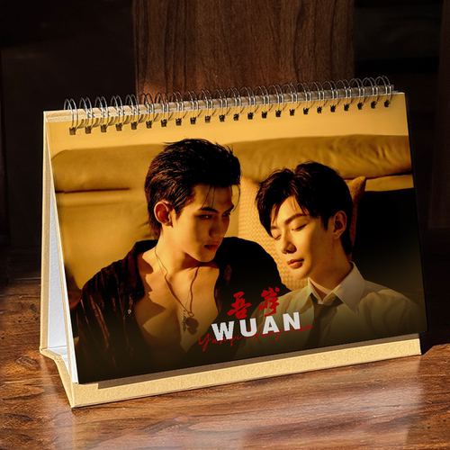 吾岸台历2026年新款桌面摆件生日礼物月历明星周边郝熠然云旗日历