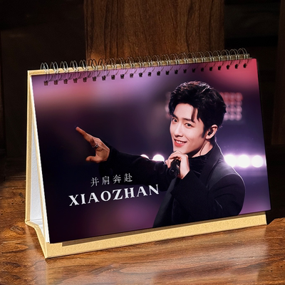 肖战台历2026年新款日历