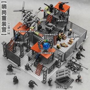 男孩拼装玩具军事特警特种兵人仔瞭望哨塔场景哨岗台哨所DIY创意