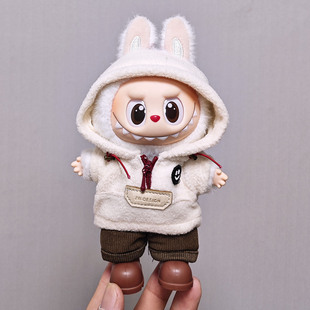 一二三代labubu娃衣摇粒绒帽衫套装拉布布衣服17厘米马卡龙衣服