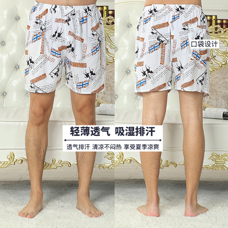 男士夏秋季绵绸短裤家居人造棉