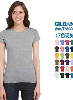 GILDAN吉尔丹76000L韩版夏纯棉短袖T恤显瘦美式白色打底衫女定制