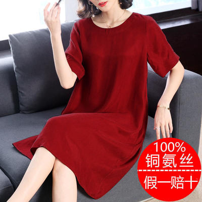 100%铜氨丝新款连衣裙夏季衣服女2025新款女夏短袖大码女装中长裙