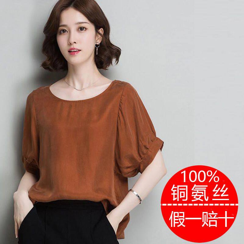 100%铜氨丝夏季衣服女2025新款短袖女上衣大码宽松妈妈装打底衫