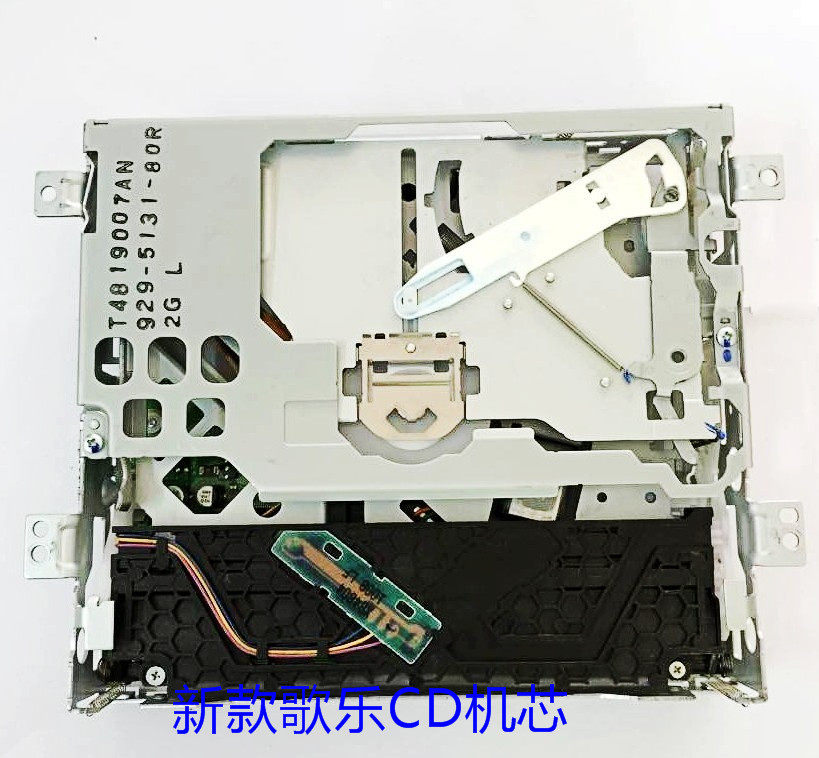 新款歌乐QSS-200单碟CD机芯/马自达/别克凯越/海马福美来单碟机芯