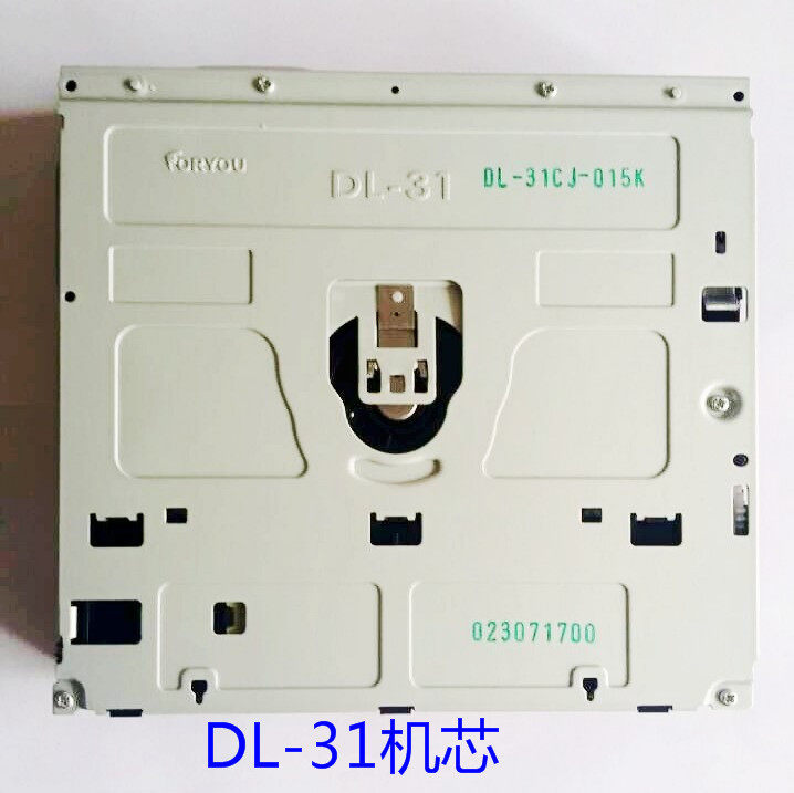全新原装华阳DL-31机芯/ HOP-12XH激光头/12XH机芯/1200XH机芯