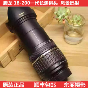 B018中长焦防抖镜头二代 腾龙18 佳能尼康卡口腾龙VC 200mm