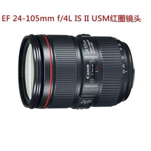 24105 f4L USM红圈标准变焦单反 佳能24 105F4二代镜头