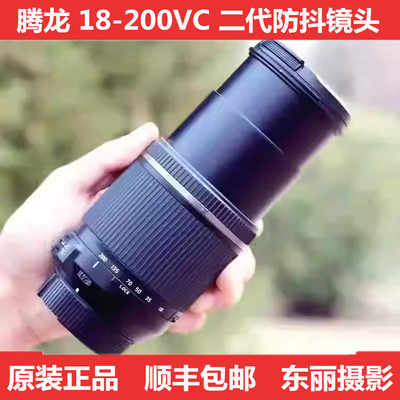 腾龙18-200VCB018中长焦防抖镜头