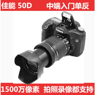 单反照相机40D 60D中端套机高清数码 70D 80D 90D 佳能EOS 新款 50D