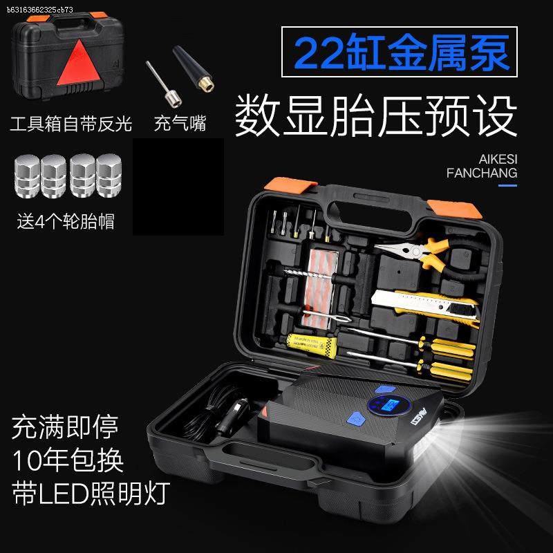 车载充气泵收纳压缩袋抽气泵家车两用电泵抽吸沙发充气泵 车家两|ruв категории автомобиль/товаров/аксессуары/переоснащение, Автомобильная аудио - видео/средства электронной/приборов, средства электронной/приборов, бортовой воздушный насос - от Buy2taobao.com для оказания профессиональной услуги покупки агента Taobao