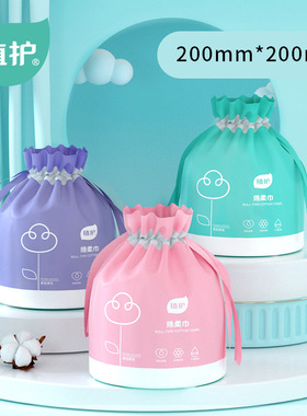 植护绵柔巾婴儿洗脸巾3大卷一次性干湿两用擦脸巾灭菌200x200cm16