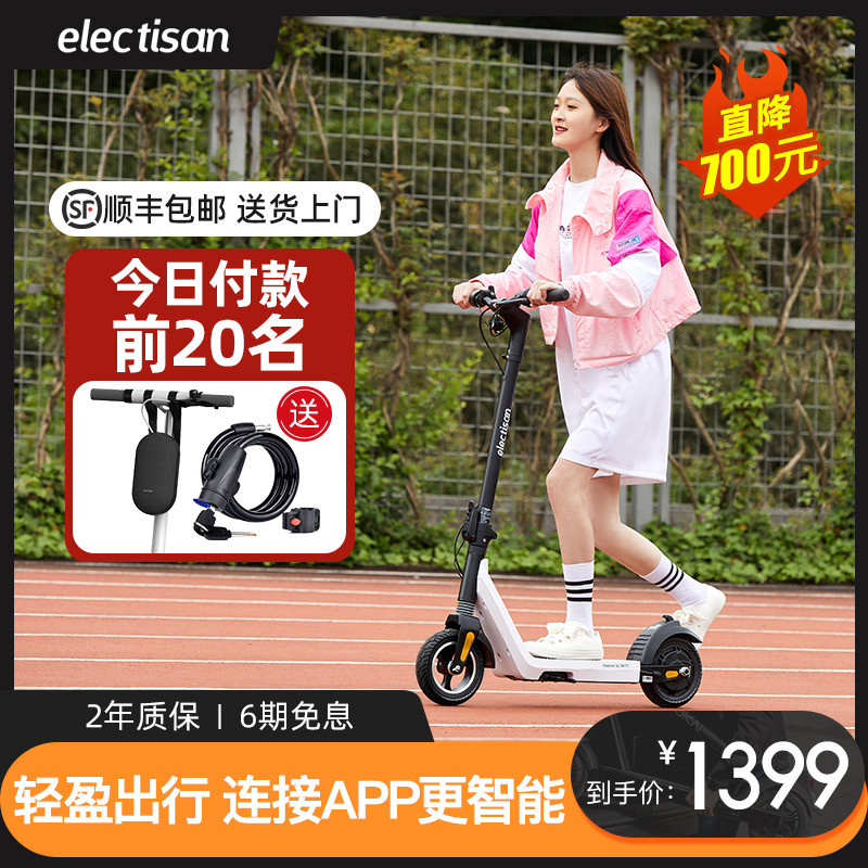 电动滑板车成年折叠小型女电动车
